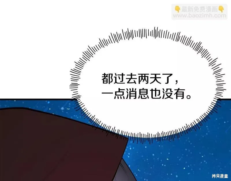 第79话 第159页