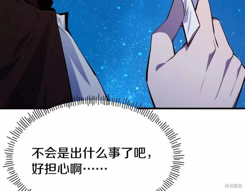 第79话 第161页