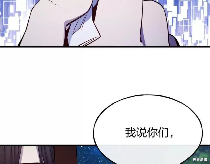 第79话 第164页