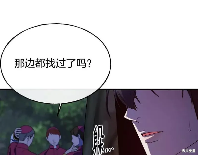 第79话 第166页