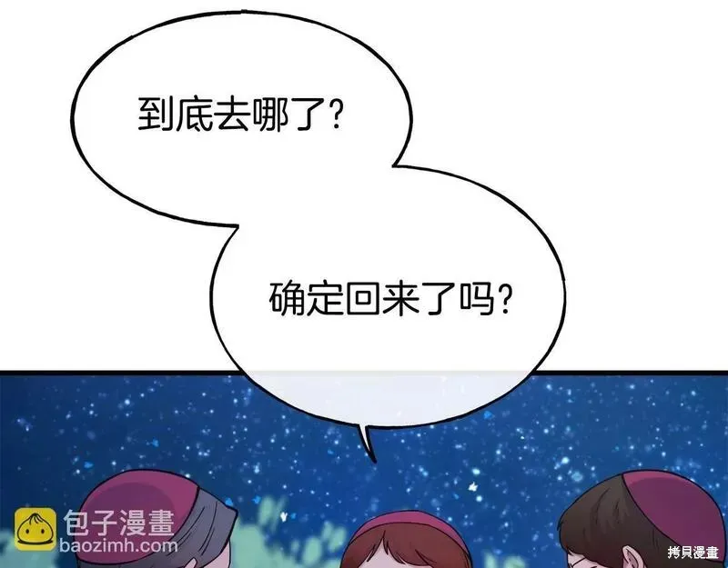 第79话 第169页