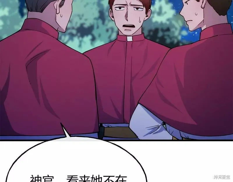 第79话 第170页