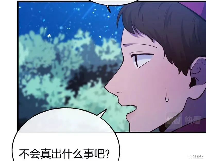 第79话 第172页