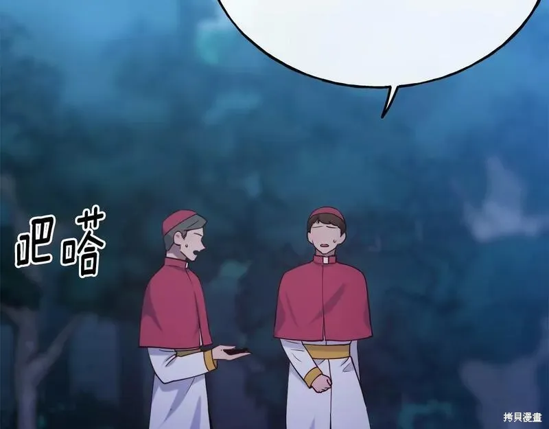 第79话 第177页