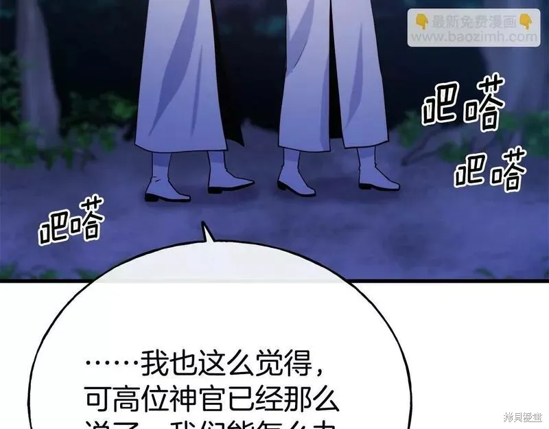 第79话 第178页