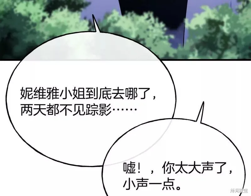 第79话 第181页