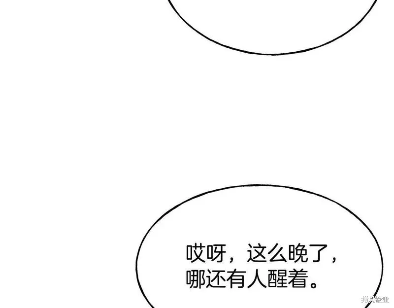 第79话 第182页
