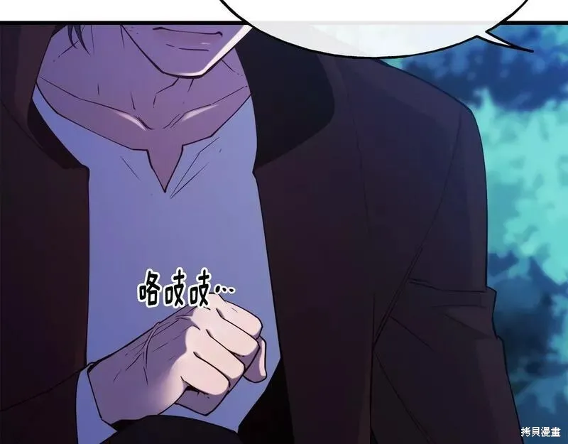 第79话 第183页