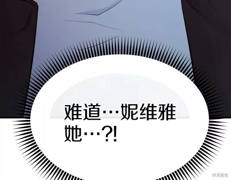第79话 第187页