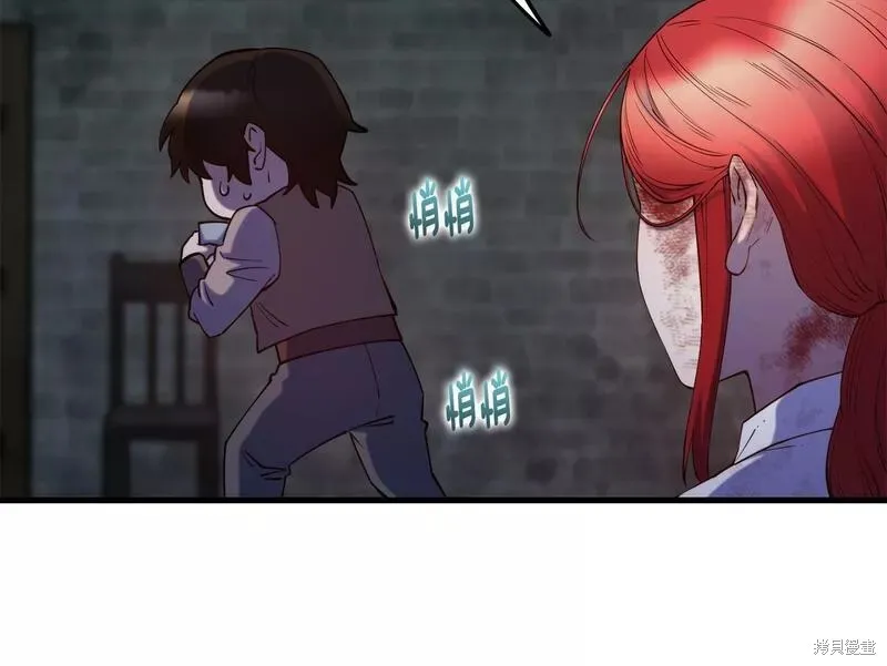 第78话 第9页