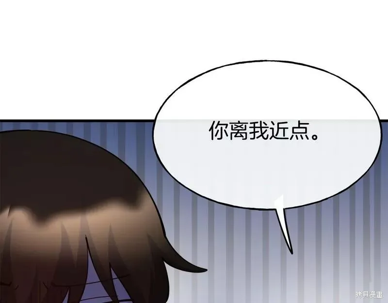 第78话 第10页