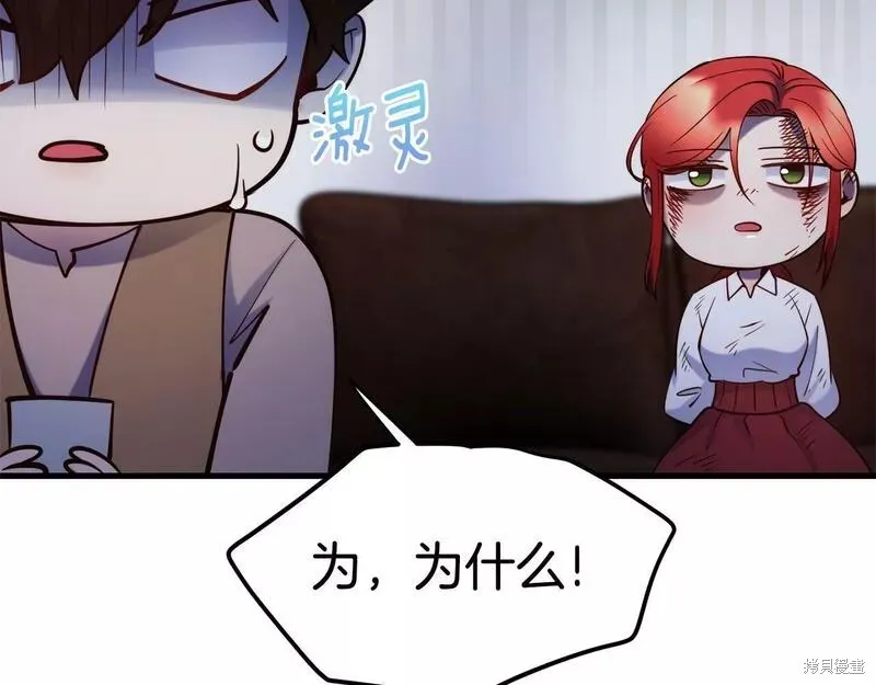 第78话 第11页