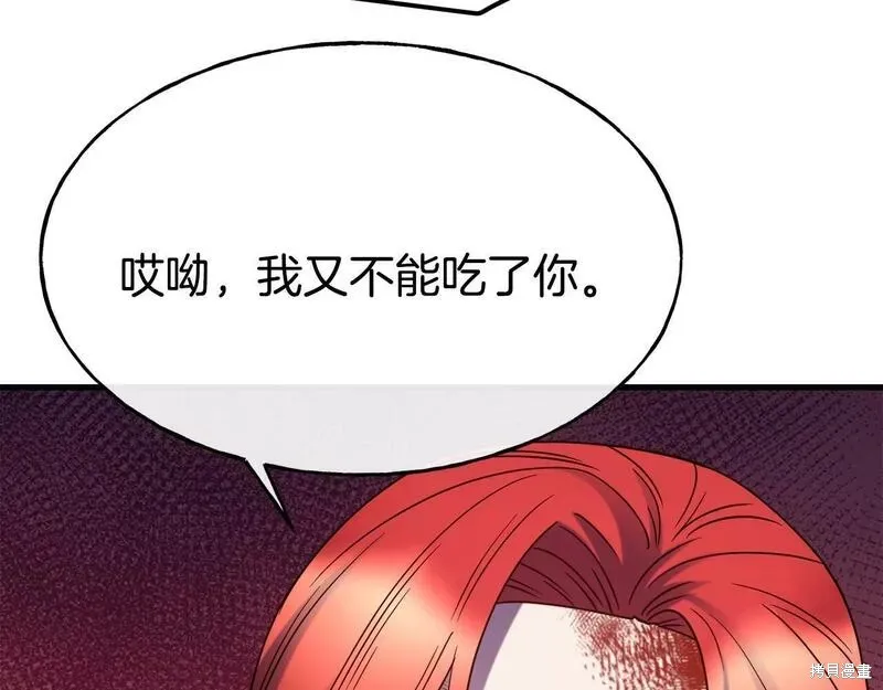 第78话 第12页
