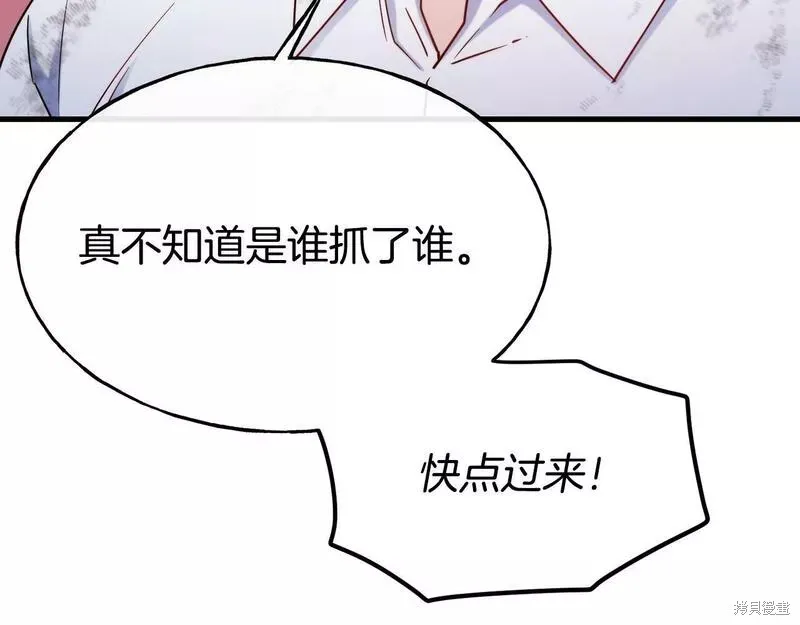 第78话 第14页