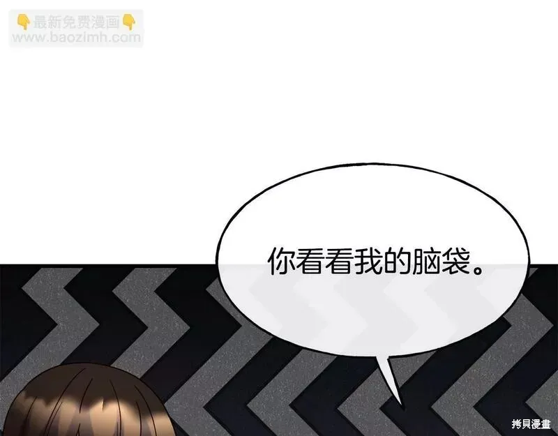 第78话 第15页