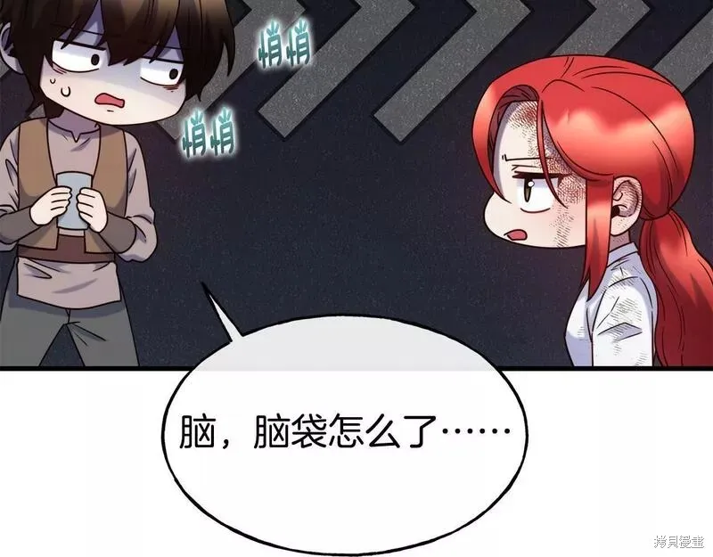 第78话 第16页