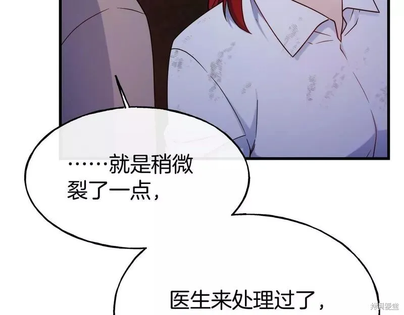 第78话 第19页