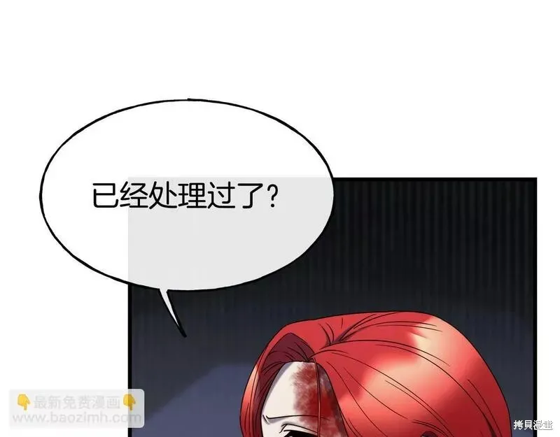 第78话 第21页