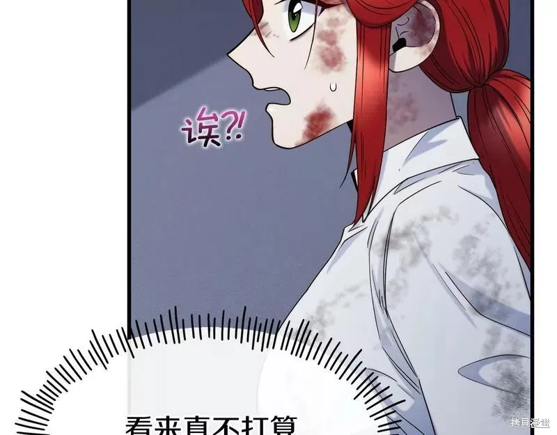 第78话 第22页