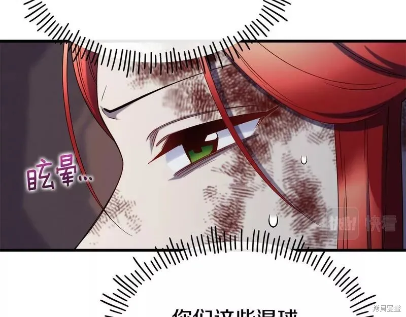 第78话 第24页