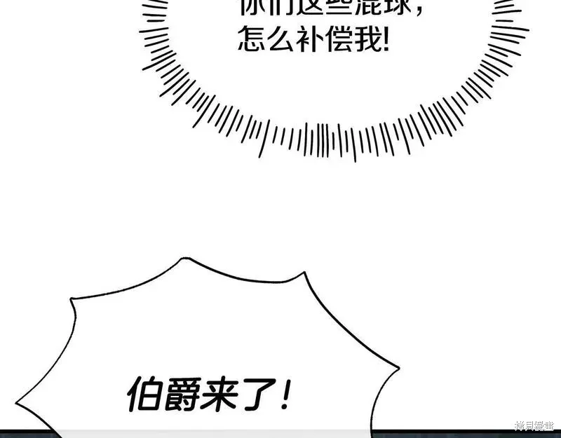 第78话 第25页