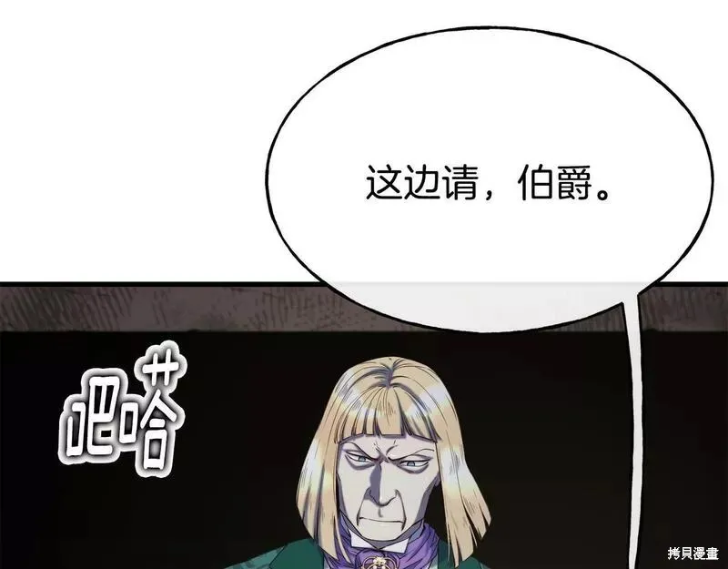第78话 第31页