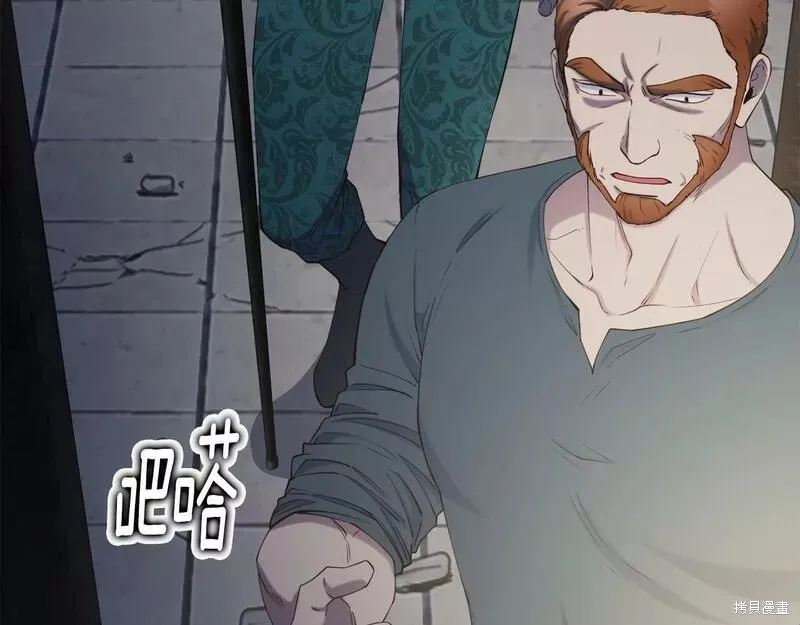 第78话 第33页