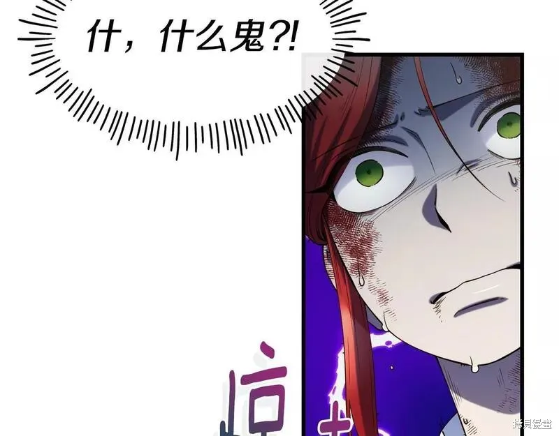 第78话 第35页