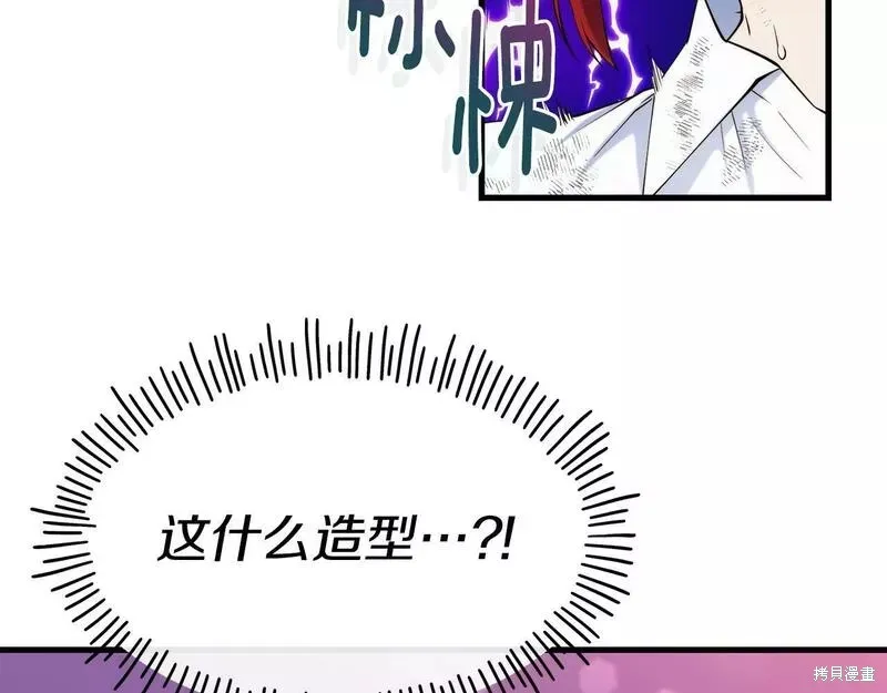 第78话 第36页