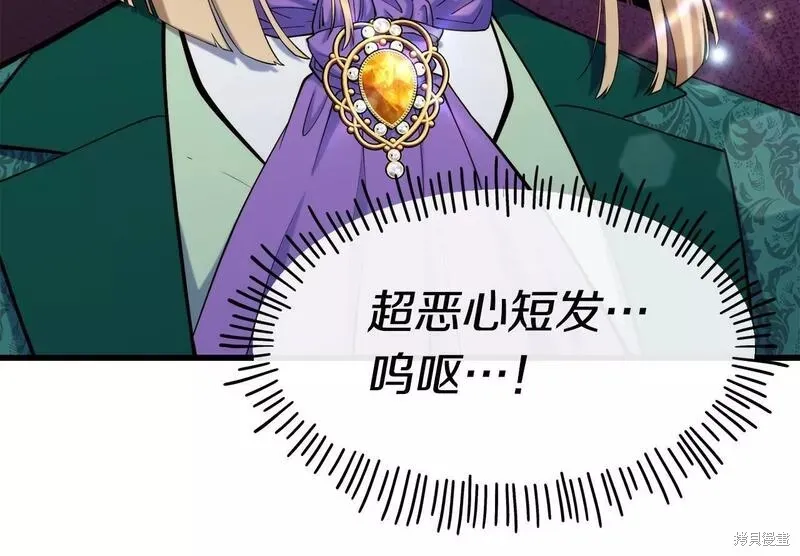 第78话 第38页
