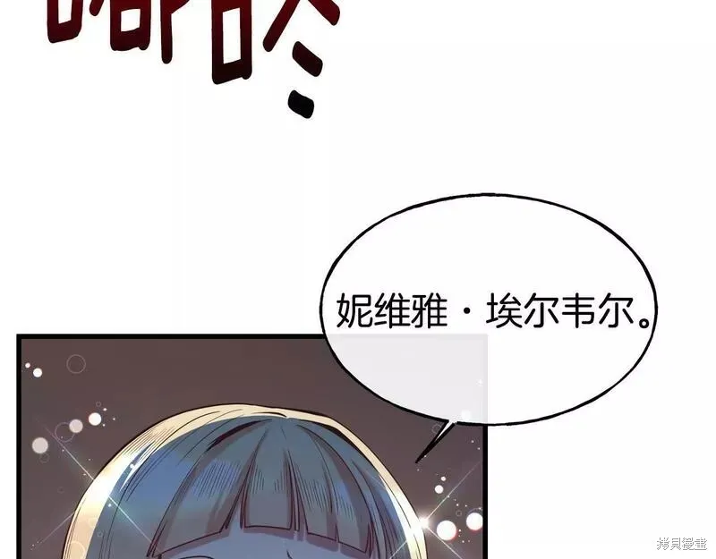 第78话 第41页