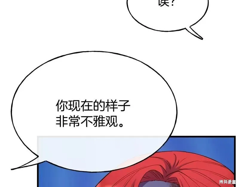 第78话 第43页