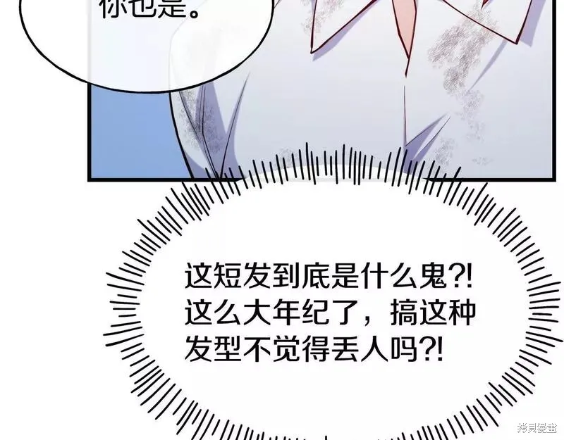 第78话 第45页