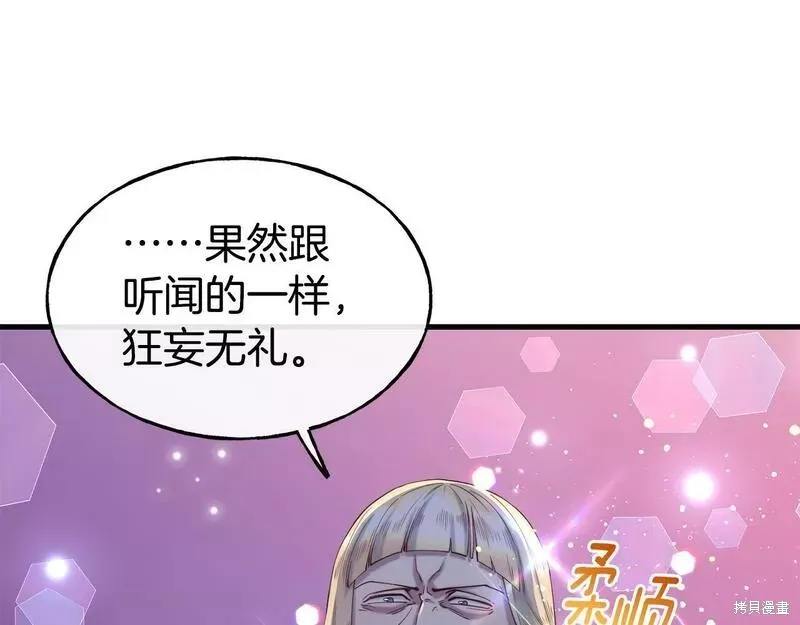 第78话 第47页