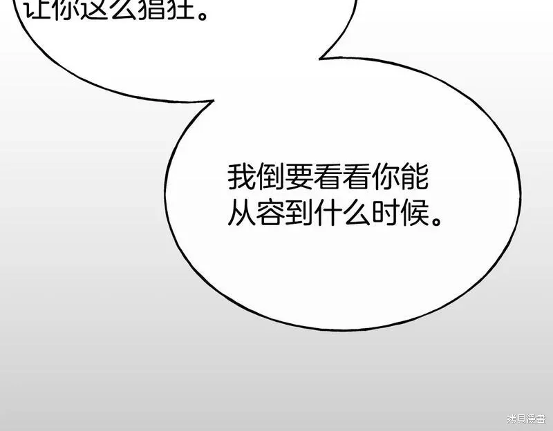 第78话 第50页