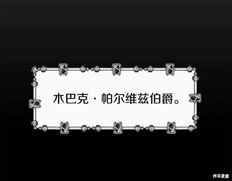 第78话 第53页
