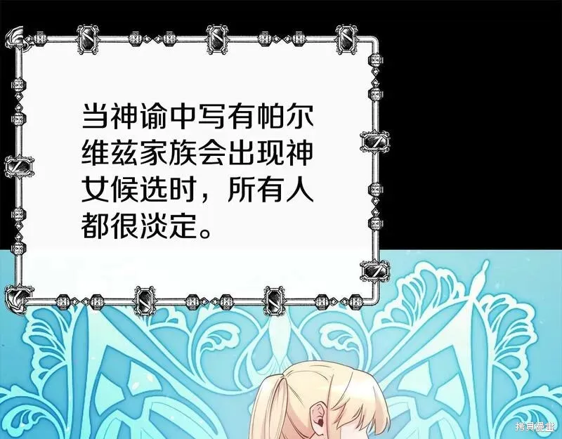 第78话 第58页