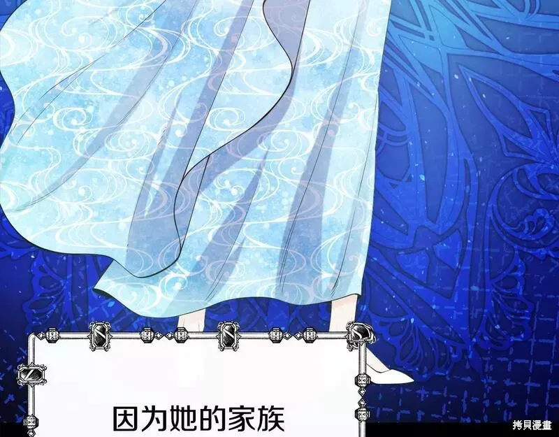 第78话 第60页