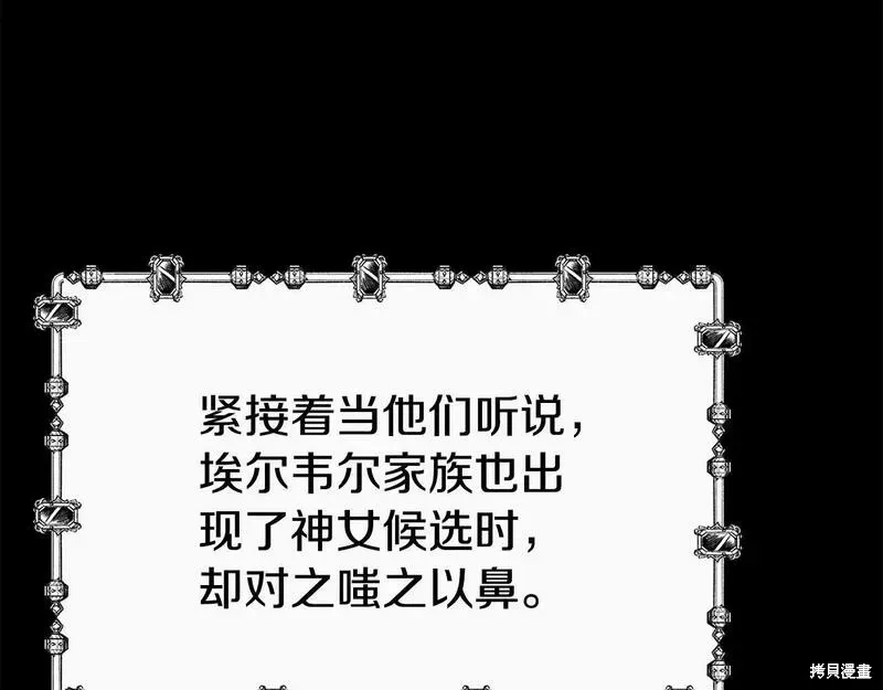 第78话 第62页