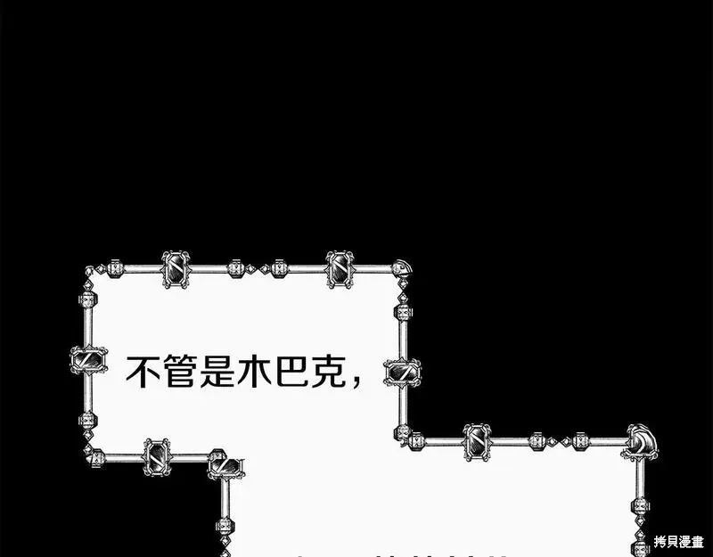 第78话 第65页