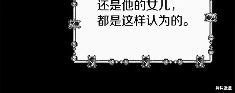 第78话 第66页