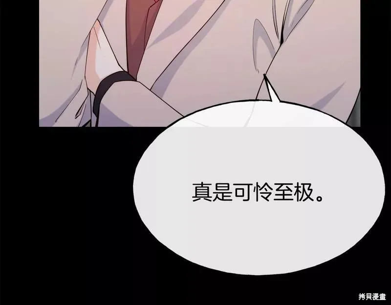 第78话 第71页
