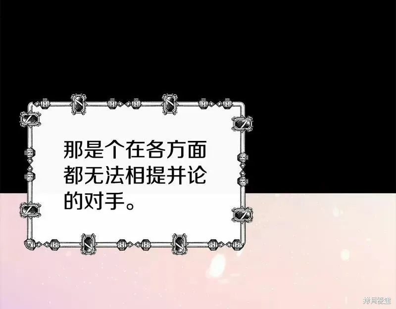 第78话 第72页