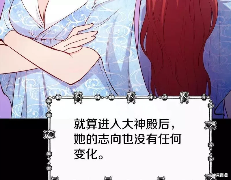 第78话 第74页