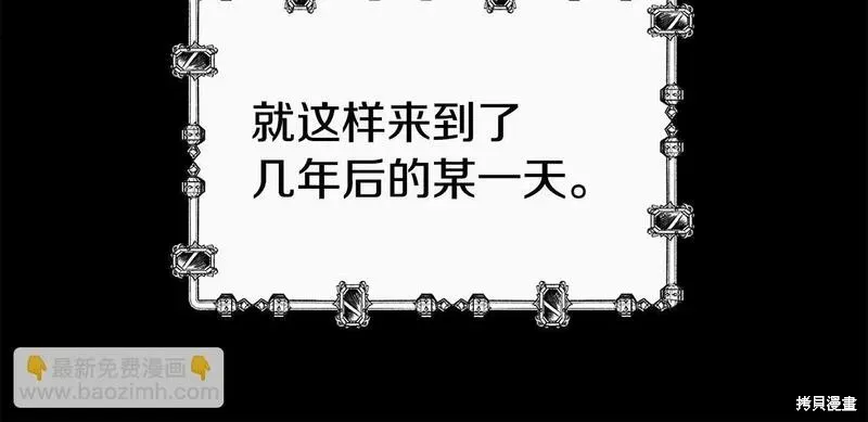第78话 第76页
