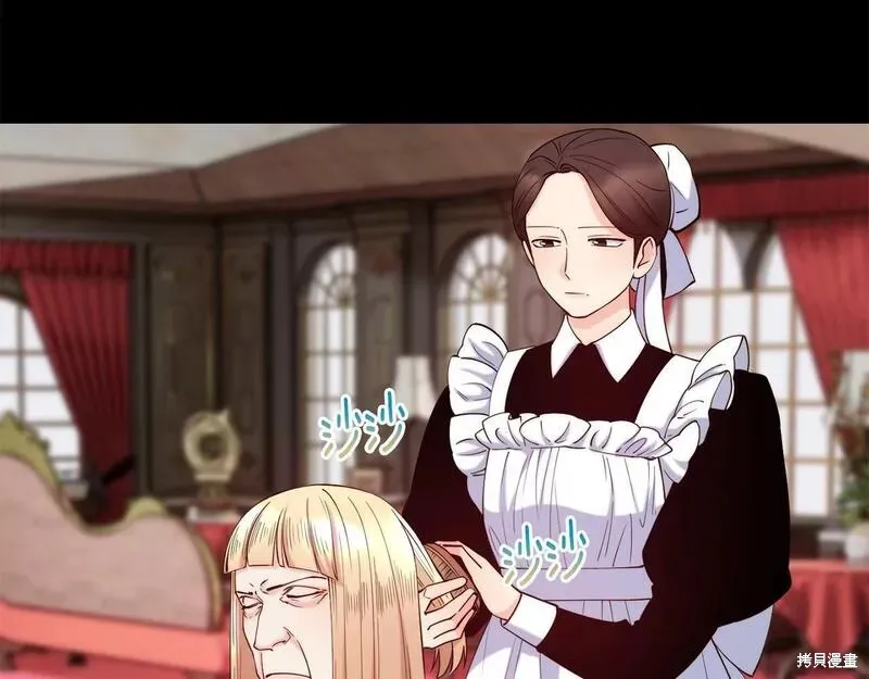 第78话 第77页