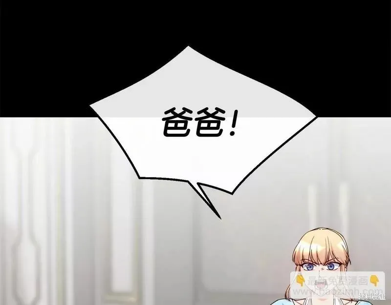 第78话 第79页