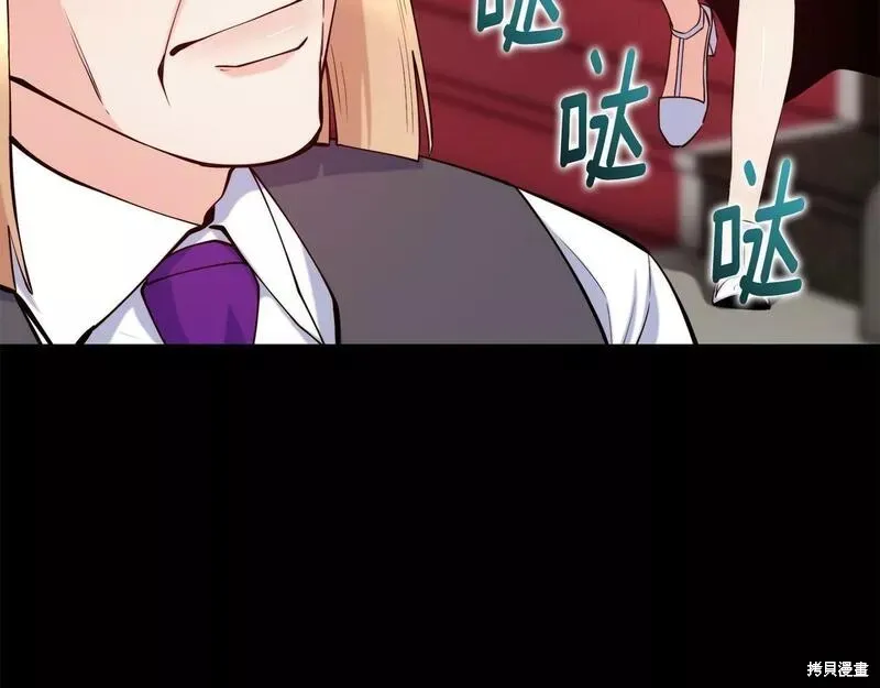第78话 第81页
