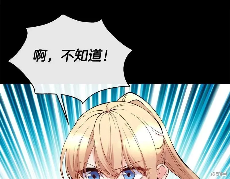 第78话 第85页