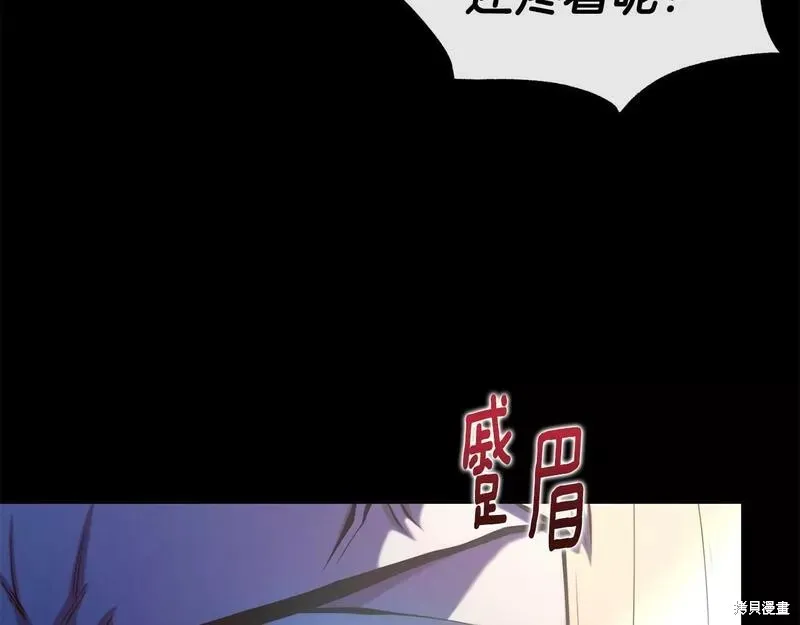 第78话 第88页
